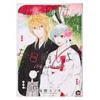  на следующий день отправка * сегодня. . день рисунок . хорошо / удача . юкка 