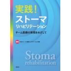  практика! -тактный - Мали - bilite-shon/ Япония -тактный -ma*..li