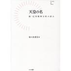  на следующий день отправка * небо .. название / Sasaki . следующий 