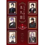  Touken Ranbu ONLINE 10 anniversary commemoration книга@ круг запись 