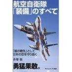  авиация собственный ..[ оборудование ]. все / красный ..