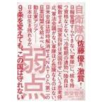  на следующий день отправка * собственный ... слабый пункт /....