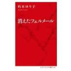  на следующий день отправка * исчезнувший feru mail /. дерево ...