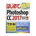  на следующий день отправка * впервые .. Photoshop CC2017/. сырой ..