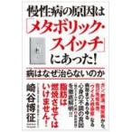  на следующий день отправка *.. болезнь. причина. [metabolik* переключатель ]. был! болезнь. почему .. нет. ./ мыс ...