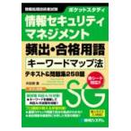  на следующий день отправка * карман старт ti информация система безопасности management ..* соответствие требованиям словарный запас ключевое слово карта закон /. рисовое поле .
