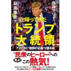  на следующий день отправка *..... карты большой .. America .~. страна. правильный .~. возвращаться день / запад лес Marie 