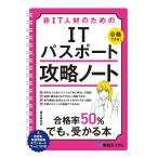  на следующий день отправка * не IT человек материал поэтому. IT паспорт .. Note /. хорошо магазин дешево Akira 