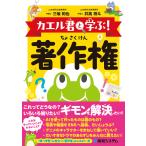  на следующий день отправка * лягушка ....! авторское право / три склон мир .