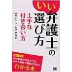  на следующий день отправка *.. юрист. выбор person хорошо сделанный . имеется .. person / большой цубо . line 
