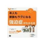  сам . семья .lak стать чуть более ... понимать книга@/ сверху остров страна выгода 