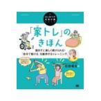 [ дом tore]. .../ камень рисовое поле дракон сырой 