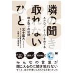 .. спросив взяв нет ../. 10 гроза большой 