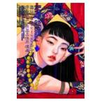 翌日発送・ＩＬＬＵＳＴＲＡＴＩＯＮ　ＳＣＥＮＥ　ＯＦ　ＫＯＲＥＡ/平泉康児