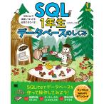  на следующий день отправка *SQL1 год сырой база даннных. ...SQLite. body . делать понимать! разговор .. кастрюля /li вентилятор ks