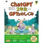  на следующий день отправка *ChatGPT2 год сырой GPTs. .../ лес . более того 