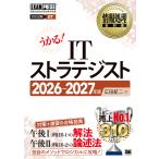 на следующий день отправка *...!IT -тактный Latte ji -тактный 2026~2027 год версия / широкий рисовое поле . 2 
