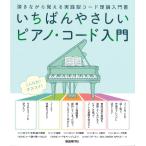  на следующий день отправка *........ фортепьяно * код введение / свободный настоящее время фирма редактирование часть 