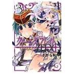 翌日発送・クイーンズブレイドリベリオン:ZERO 3/さがら梨々