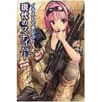  на следующий день отправка * иллюстрации ....! настоящее время. snaipa- основа сборник 