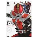  на следующий день отправка *IMAGINE/ криптомерия рисовое поле ..