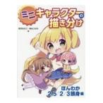  на следующий день отправка * Mini герой. .. разделение /. месяц . там 