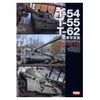 T-54|T-55|T-62 танк фотоальбом 