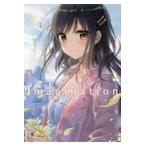  на следующий день отправка *Imagination/.-.