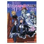  на следующий день отправка * Infinite *tendoro грамм 5/ море дорога левый близко 