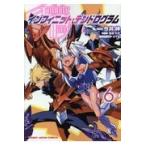  на следующий день отправка * Infinite *tendoro грамм 6/ море дорога левый близко 