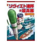  на следующий день отправка *so vi eto полосный .. супер . контейнер стратегия . контейнер сборник / много рисовое поле .