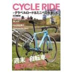 翌日発送・ＣＹＣＬＥ　ＲＩＤＥ