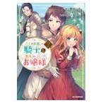  на следующий день отправка *[.. ..]. рыцарь .,[ овощи ]. женский 2/. рисовое поле ..