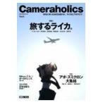 翌日発送・カメラホリック Ｖｏｌ．６