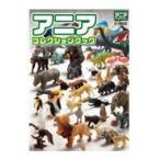  на следующий день отправка *ania коллекция книжка 