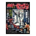  на следующий день отправка * хобби Japan Vintage Vol.7/ хурма болото превосходящий .