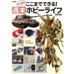  на следующий день отправка * всего лишь 2 день .. волчок . возможен! неделя конец хобби жизнь / Sakura . доверие .