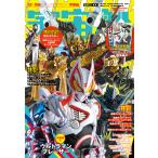 翌日発送・宇宙船 ｖｏｌ．１８１