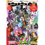翌日発送・宇宙船 ｖｏｌ．１８３