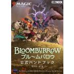  на следующий день отправка * Magic : The *gya The кольцо Bloom ba low официальный рука книжка / подлинный дерево . один .