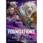  на следующий день отправка * Magic : The *gya The кольцо faunte-shonz официальный рука книжка / подлинный дерево . один .