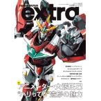  на следующий день отправка * хобби Japan extra 