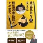 .. родственная . главный .. шт .. дом ... эта love меч / маленький мир рисовое поле . мужчина 