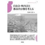  на следующий день отправка * самоуправление .* блок внутри .. столица город минут право . мысль ./ название мир рисовое поле ..