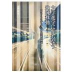  на следующий день отправка * университет ....... регион перемещение /. глициния .