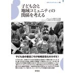  на следующий день отправка * ребенок .. регион komyuniti. отношение . мысль ./komyuniti политика ..