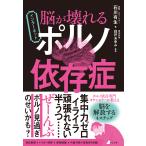  на следующий день отправка *.. быть сломанным интернет порно .../ Ishikawa иметь сырой 