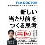  новый [ на передний ]....../ Kikuchi .