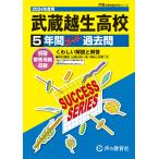  на следующий день отправка *. магазин . сырой старшая средняя школа 2024 отчетный год для 