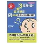  на следующий день отправка *3 -ступенчатый . читать новый государственный язык . индустрия 3( практика сборник )/ белый камень ..